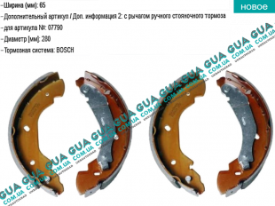 Тормозные колодки задние ( RWD )   