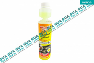 Омыватель / жидкость стеклоомывателя летняя 250ml лимон ( концентрат 1:100 )   