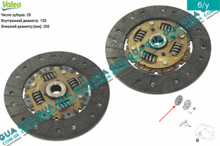 Диск сцепления ( фередо ) D200 мм Mazda / МАЗДА 323 F 1998-2004 1.5 16V (1498 куб.см. )