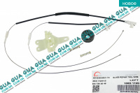 Ремкомплект стеклоподьемника левого ( + трос ) Mercedes / МЕРСЕДЕС VITO W638 1996-2003 / ВИТО 638 96-03 2.2CDI (2151 куб.см.)
