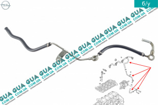 Трубка топливной системы ( от форсунки к ТНВД )   