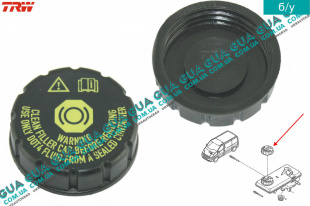 Крышка бачка тормозной жидкости   