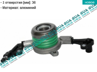 Выжимной подшипник ( 2 отверстия ) ( алюминиевый )