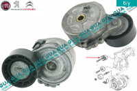 Натяжной механизм ремня генератора ( Натяжная планка / ролик / натяжитель )