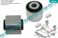 Сайлентблок задней реактивной тяги левый