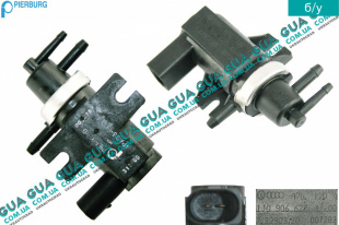 Клапан возврата ОГ / Клапан рециркуляции выхлопных газов / Клапан EGR / ЕГР ( вакуумной с-мы управления турбиной / трансдьюсер )   