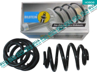 Пружина задняя ( с переменным сечением витка ) VW / ВОЛЬКС ВАГЕН TRANSPORTER V 2003- / ТРАНСПОРТЕР 5 03- 2.0TDI (1968 куб.см.)