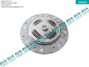Диск сцепления ( фередо ) ( 215 мм )   