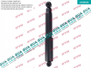 Амортизатор задний газовый ( стойка )   