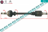 Полуось левая 28/41 ( привод в зборе с шрусами без АБС / ABS )
