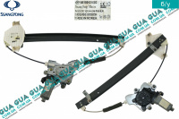 Стеклоподъемник левой задней двери электрический	 SsangYong / САНГЙОНГ KYRON 2.0XDI (1998 куб.см.)