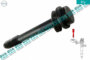 Болт / винт крепления форсунки 1шт   