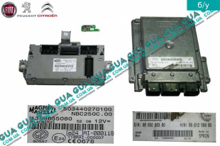 Электронный блок управления двигателем / Комплект ( ЭБУ / ECU )   