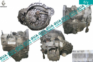 Коробка переключения передач механическая 5 ступенчатая ( КПП гидравлический выжим / Под выжимной подшипник на 2 болта )   