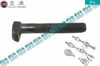 Болт / винт крепления подвесного подшипника полуоси ( 7X1-44 )