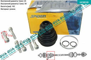 Пыльник шруса внутреннего ( 24x56x102 мм комплект t4 c 94 -03, spr. 4x4 )   