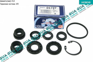 Ремкомплект главного тормозного цилиндра 23.8mm (ch.2K-6-15000) Seat / СЕАТ TOLEDO III 2004-2009 2.0TDI 16V (1968 куб.см.)