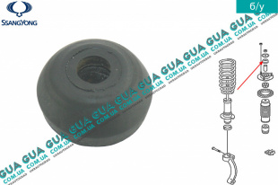 Втулка переднего амортизатора / стойки верхняя SsangYong / САНГЙОНГ KYRON 2.0XDI (1998 куб.см.)