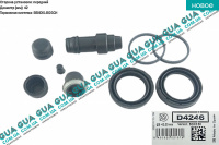 Ремкомплект переднего суппорта 42mm (с-ма Bendix / Bosch ) Ford / ФОРД TRANSIT 1985-2000 / ТРАНЗИТ 85-00 2.5D (2496 куб.см.)