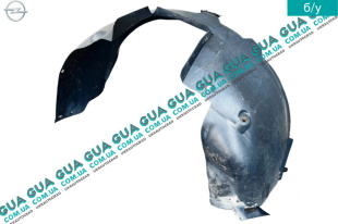 Подкрылок передний левый Opel / ОПЕЛЬ CORSA C 2000-2009 / КОРСА С 00-09 1.7DTI V16 (1686 куб. см.)