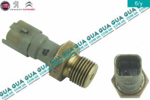 Датчик давления масла Volvo / ВОЛЬВО S40 II 2.0T (1948 куб.см.)