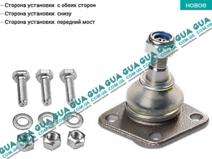 Шаровая опора нижняя Fiat / ФИАТ PALIO / ПАЛИО 1.2 (1242 куб.см.)