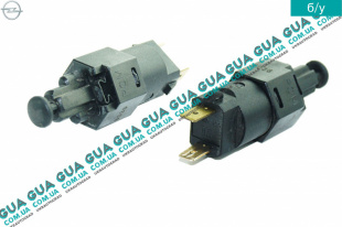 Датчик ( кнопка ) включения стоп-сигнала   