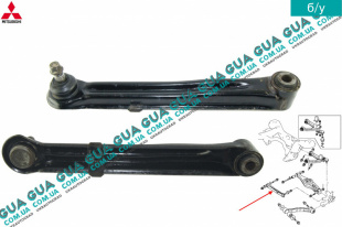 Рычаг / тяга задней подвески продольный нижний поперечный 1 шт.   