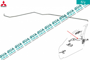 Тяга от ручки к замку левой передней двери Mitsubishi / МИТСУБИСИ PAJERO IV 2006- / ПАДЖЕРО 4 06- 3.2DI-D (3200 куб.см.)