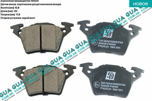 Тормозные колодки задние   