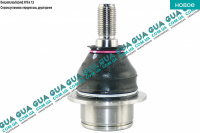 Шаровая опора нижняя Ford / ФОРД TRANSIT 2006- / ТРАНЗИТ 06- 2.2TDCI (2198 куб.см.)