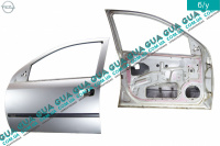 Дверь передняя левая Opel / ОПЕЛЬ ASTRA G 1998-2005 / АСТРА Ж 98-05 1.6 ( 1598 куб.см. )