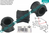 Втулка / подушка стабилизатора переднего D26 ( 1шт. )