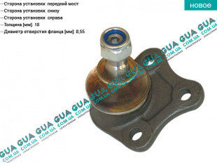 Шаровая опора нижняя правая Seat / СЕАТ LEON 1999-2006 1.9SDI (1896 куб.см.)