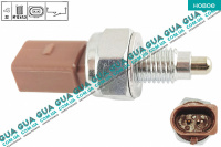 Датчик заднего хода ( выключатель, фара заднего хода )