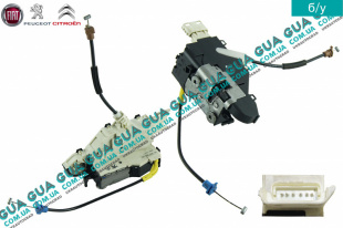Замок двери задней правой электрический ( внутренний ) 6 пинов   