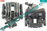 Суппорт задний левый