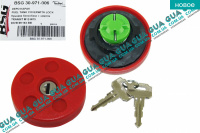 Крышка топливного бака c ключом ( с 86-94 )