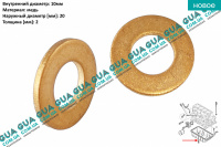 Шайба болта масляного поддона 1 шт 20x10x2 Volvo / ВОЛЬВО V70 III 1.6D (1560 куб.см.)