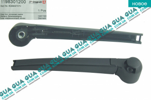 Рычаг дворника заднего   