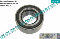 Подшипник ступицы колеса передний ( +ABS )