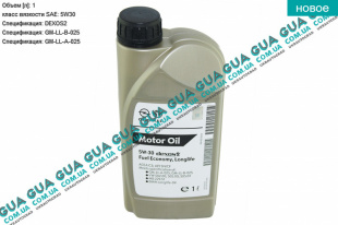 Масло моторное OE Opel 5W30 LL A/B 025 Longlife Dexos2 ( 1л ) SsangYong / САНГЙОНГ KYRON 2.0XDI (1998 куб.см.)