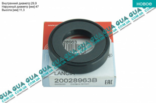 Сальник правой полуоси 29.9х47х11.3   