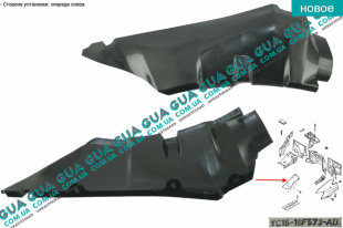 Подкрылок передний левый   