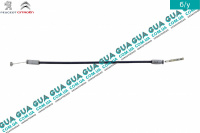 Трос замка задней двери нижний L345 мм