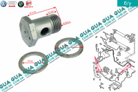 Болт / винт шланга / патрубка гидроусилителя руля ( ГУРа / пустотелый M16X1,5 )