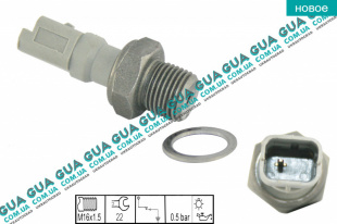 Датчик давления масла   