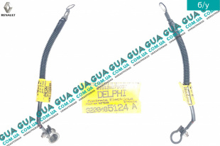 Минусовая клема акумулятора   