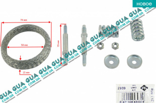 Комплект крепления выхлопного коллектора ( прокладка / болти / пружинки / шайби / гайки )   