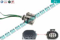 Фишка / разъем / штекер с проводами клапана  EGR / ЄГР  / рециркуляции отработаних газов ОГ ( 5 контактов )